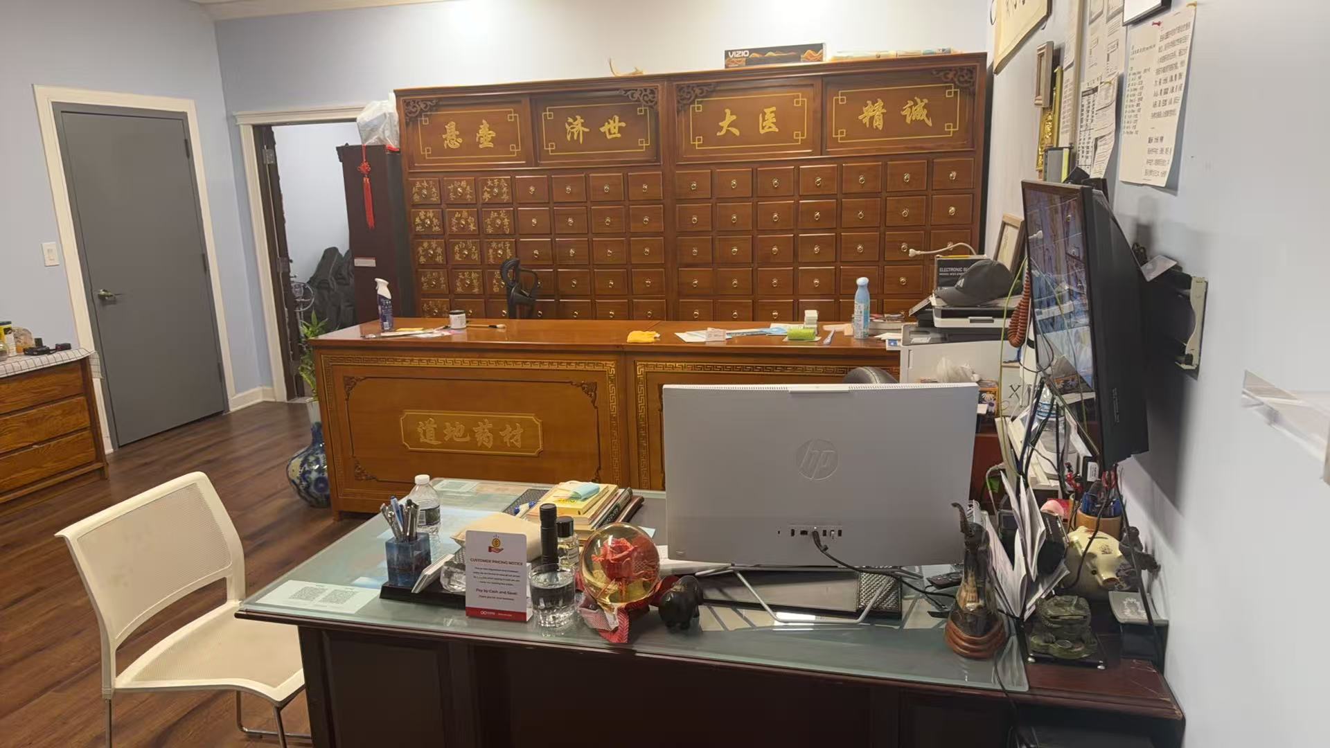 Consultation & Prescribing / 咨询与处方